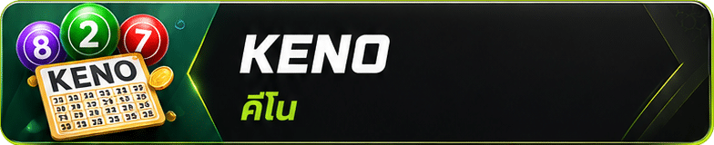 KENO