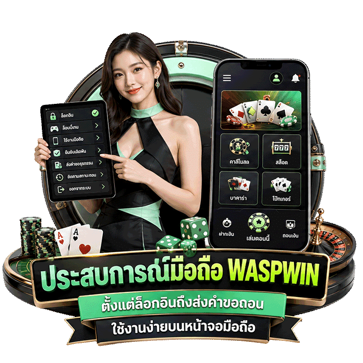 ประสบการณ์มือถือที่ลื่นไหล ตั้งแต่ล็อกอินจนถึงถอนกำไร