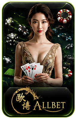 ALLBET